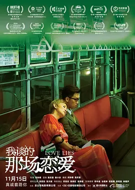 我朋友妈妈2017